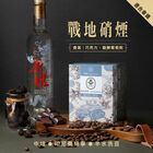 戰地硝煙掛耳式濾泡咖啡（10包入）, , hi-res